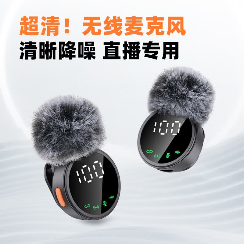 顶晶A83无线麦克风领夹式收音麦直播主播录音设备夹领手机拍视频纽扣响生日礼物送女朋友男友2026新款 音响音箱专用款【磁吸高清】主持/话剧/演出/教师