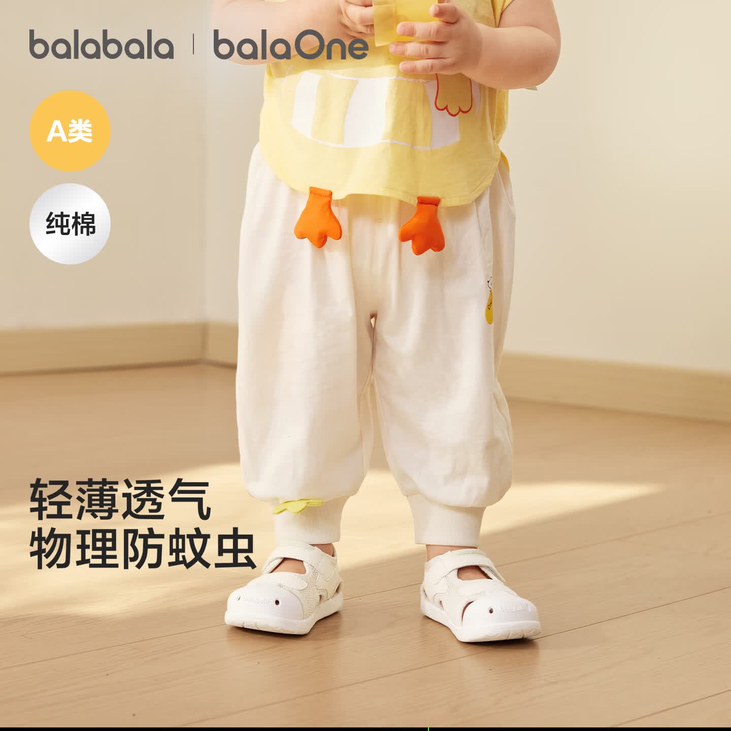 巴拉巴拉童装儿童裤子男童防蚊裤夏季2026新款宝宝长裤女童休闲裤100%棉潮