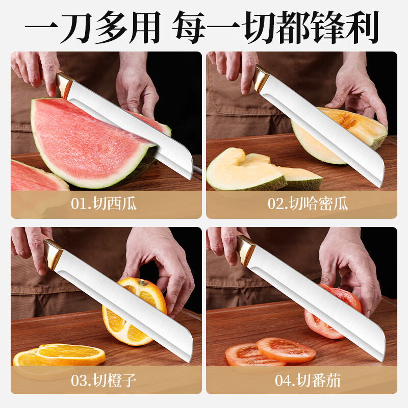 欧派西瓜刀家用水果刀加长大号瓜果刀商用专业切西瓜哈密瓜专用刀具 锋利西瓜刀