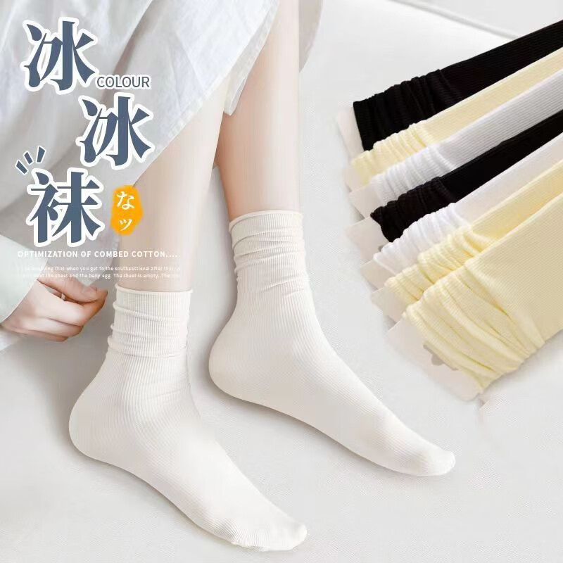 欧蓝薇雅 堆堆袜女薄款冰冰袜天鹅绒袜子女中筒袜夏天春秋长袜春夏季 （颜色随机发） 2双 均码