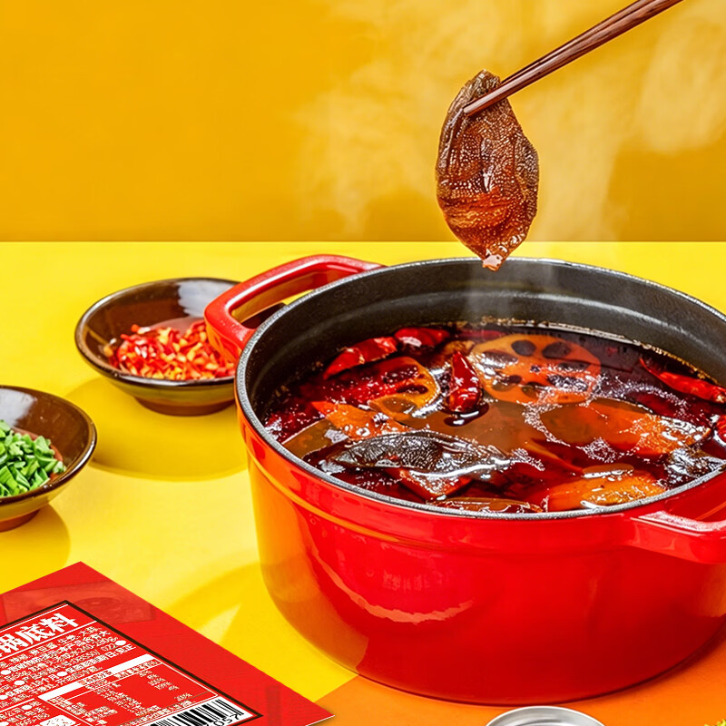 德庄火锅底料小块装68g重庆特产牛油底料中辣火锅串串冒菜调味料 【中辣45°】68g*5袋