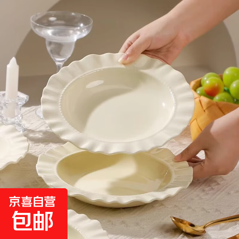 西餐盘高端釉下彩餐具家用高级感轻奢欧式8.5玉蝶深盘花边早餐盘 8.5英寸奶白深盘1个装