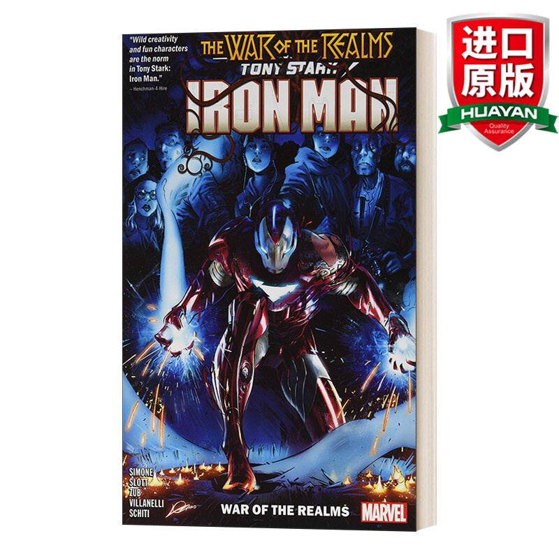 3 war of the realms 英文原版 漫威漫画 托尼·史塔克 钢铁侠3 凸