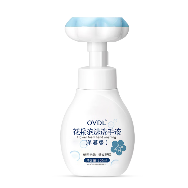 OVDL 泡沫花朵洗手液300ml 花瓣形泡沫慕斯温和非免洗（草莓香型）
