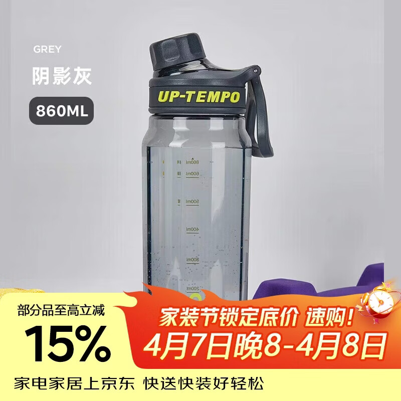 希乐（cille）塑料水杯大容量tritan夏季男女学生运动健身便携刻度茶水分离杯子