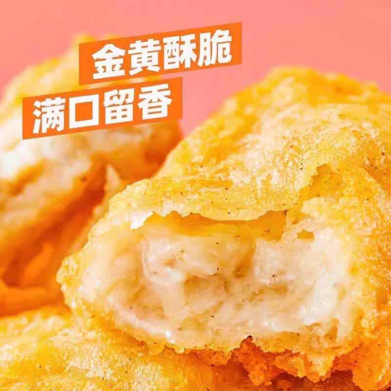 圣农香酥鸡块黑椒味240g半成品上校鸡块速冻鸡肉制品小吃空气炸锅 香酥鸡块(黑椒味)240g*4包