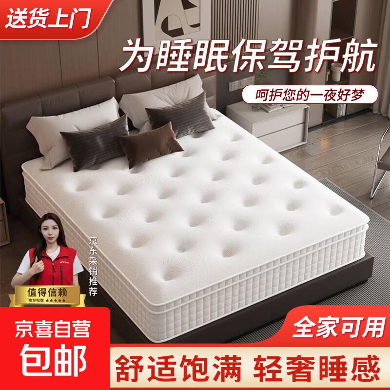 弹簧床垫席梦思独立弹簧希尔顿五星级酒店同款加厚乳胶床垫子 希尔顿【舒适睡感家用款】20CM 1.8米*2米