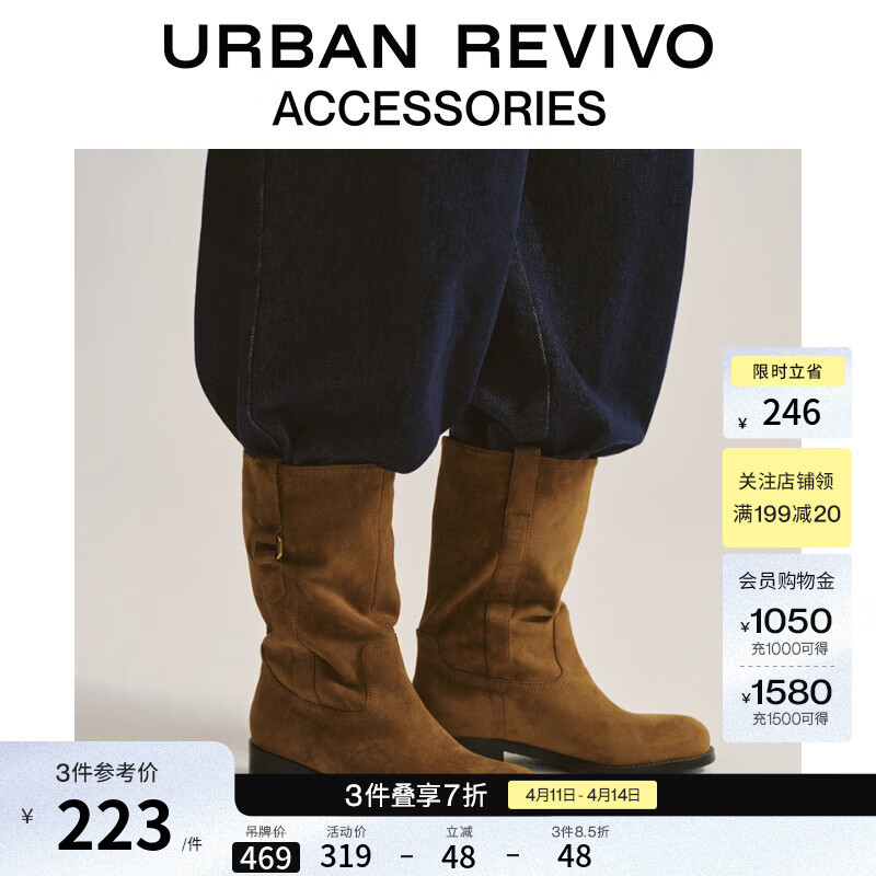 URBAN REVIVO冬季新款女士琥珀流光风休闲中靴UAWS50126 咖棕 37
