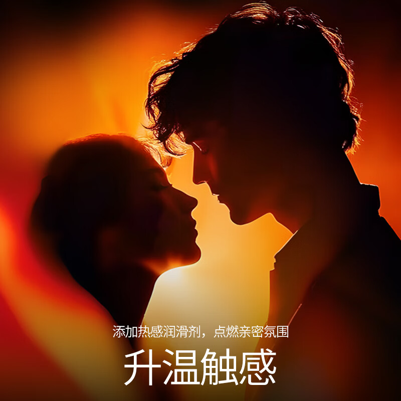 杜蕾斯(durex)魔法装情趣避孕套 大颗粒带刺凸点螺纹安全女性套套 计生用品 高潮TOP】魔法情趣