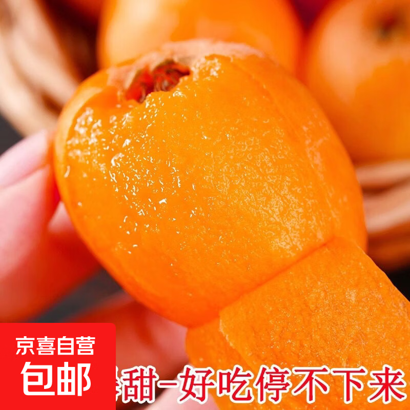 四川米易高山早钟枇杷一级果现摘攀枝花新鲜水果孕妇当季整箱批发 带箱1斤小果单果20-30克（净重0.6斤+）