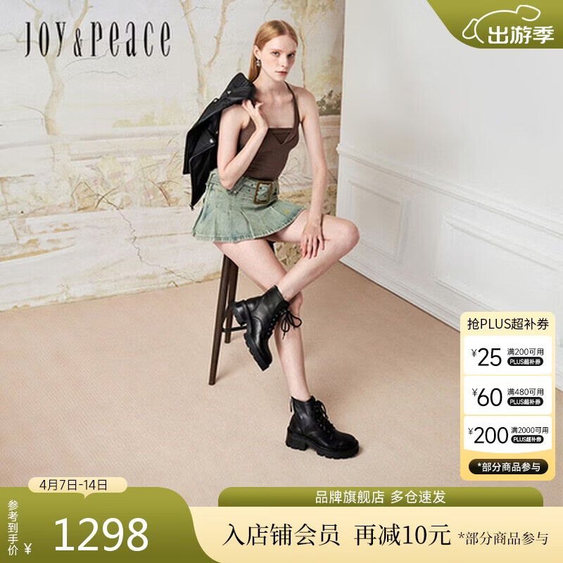 真美诗许我耀眼明星同款甜酷派对秋冬牛皮增高厚底马丁靴女 黑色 38