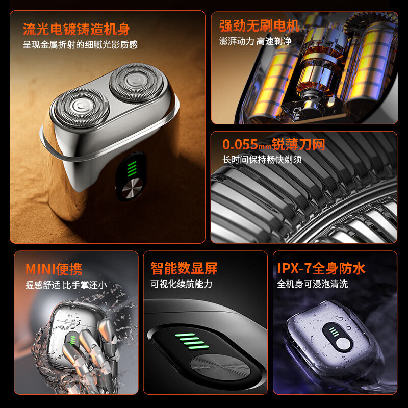 GROOUZ德国品牌2026新款剃须刀男士电动刮胡刀胡须刀全身水洗迷你旅行便携送男友老公父亲生日520礼物 电镀银【NEW FLAGSHIP MODEL】