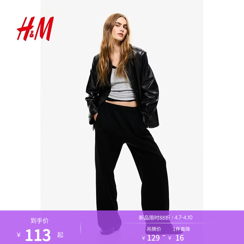 H&amp;M女装卫裤春季加绒直筒保暖松紧腰运动跑步长裤1193602 黑色019 L 170/88
