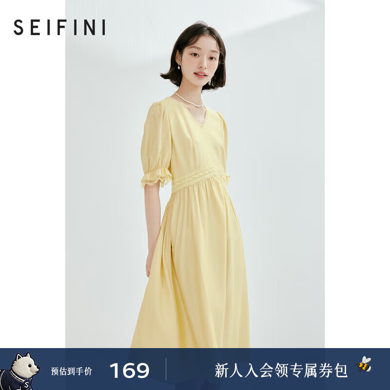 诗凡黎（‘S EIFINI）诗凡黎蕾丝拼接连衣裙新款女独特设计感收腰显瘦v领长裙 黄色 S 155/80A
