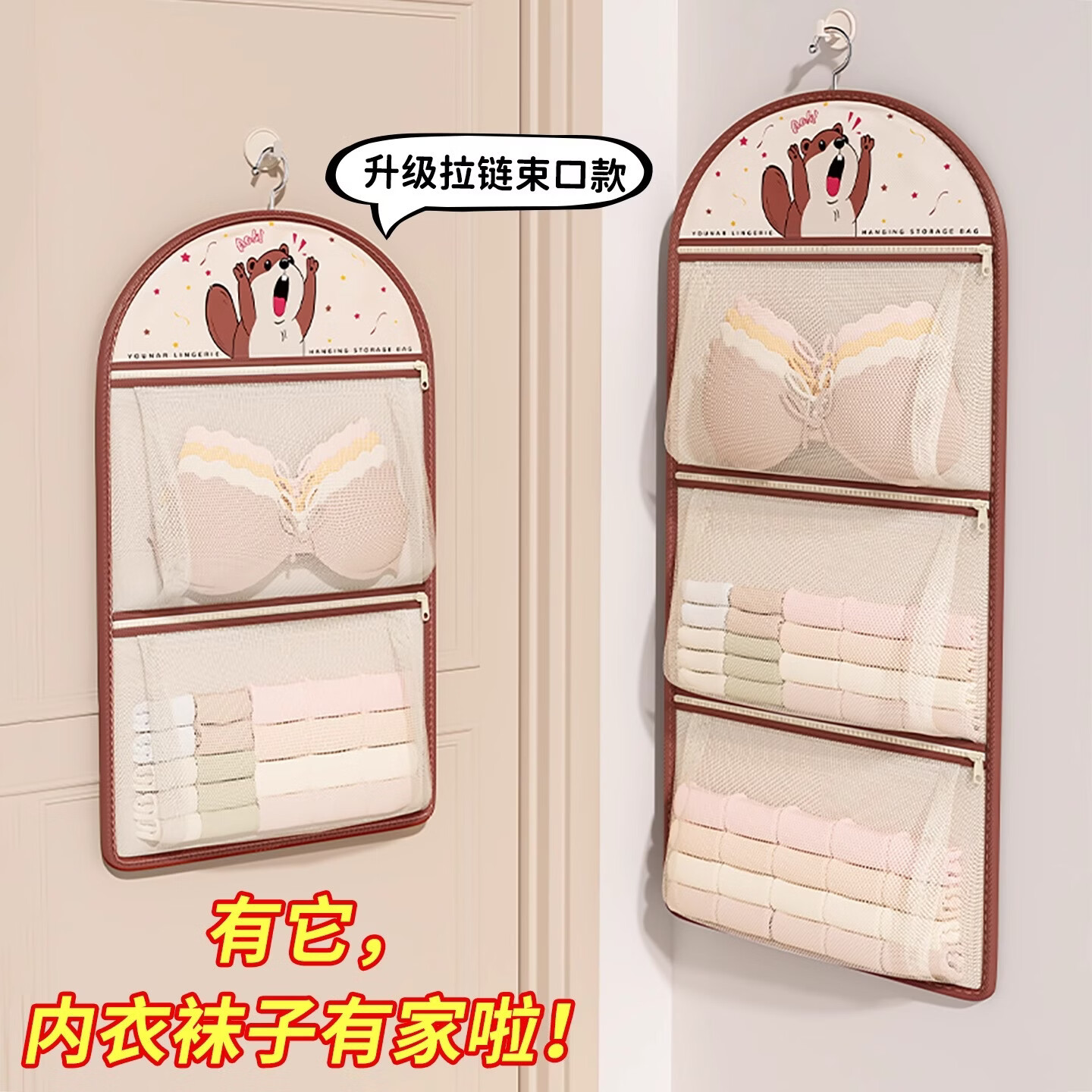 米卡博袜子收纳挂袋浴室内衣裤衣柜门后壁挂式厨房储物多功能悬挂墙网兜 跳跃狗-三层单面款【40*81cm】 #内衣袜子的新家#