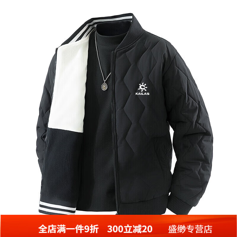 KAILAS 9a双面穿立领外套男冬季加绒加厚宽松纯色上衣保暖棉衣棉袄 黑色 M