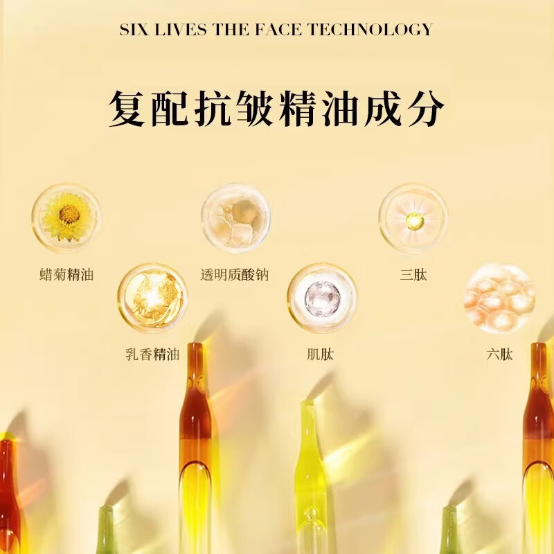嘉媚乐蜡菊乳香抗皱抚皱肌肤面部套装平细纹润泽护肤官方正品专柜母亲节 4件套【活颜水+眼霜+精华霜+洁面乳】