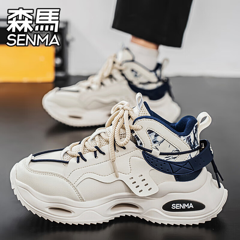 森馬（senma）男鞋运动鞋秋冬新款青少年休闲跑步防滑内增高厚底减震小白老爹鞋 米兰【升级款】 39 标准码数/现货秒发