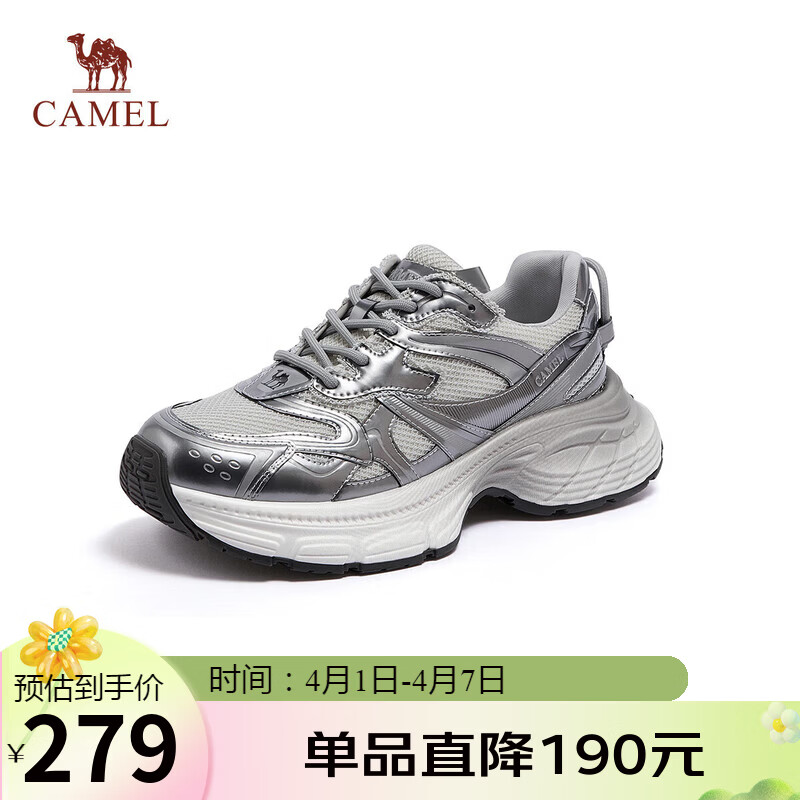 骆驼（CAMEL）耀月老爹鞋男时尚撞色厚底绑带休闲鞋 L16S255651 银色(男款) 42