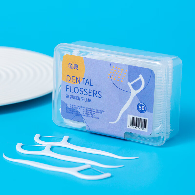 健高弹力牙线棒超细滑成人牙签便携经典强韧剔牙清洁牙垢家庭装 金典四盒牙线200支