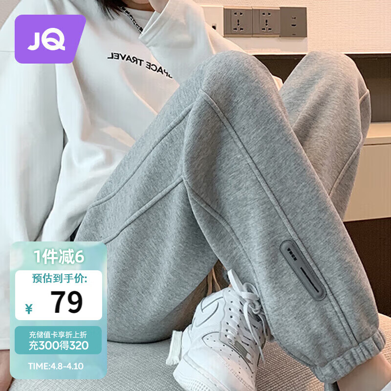 婧麒（JOYNCLEON）孕妇裤春秋外穿休闲运动裤小个子大码卫裤 浅灰 XL jyk28218