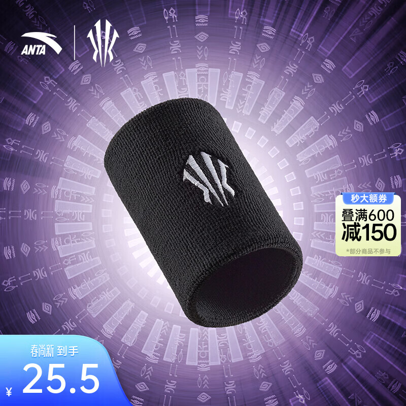 安踏（ANTA）凯里·欧文系列丨运动护腕男女同款夏季专业篮球健身护腕止汗透气 黑色（两只装）-1 均 码