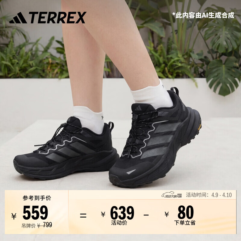adidas 自由人 FREEHIKER LT防泼户外徒步鞋男女阿迪达斯TERREX   黑色/深灰/碳黑   42.5