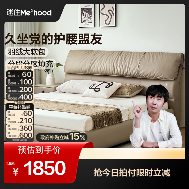 全友（QUANU）【迷瞪清仓货盘】真皮床家用主卧室头层牛皮软包双人大床和床垫 卡其色|牛皮|单床 1.5米【护腰填充设计+荔枝纹头层牛皮】