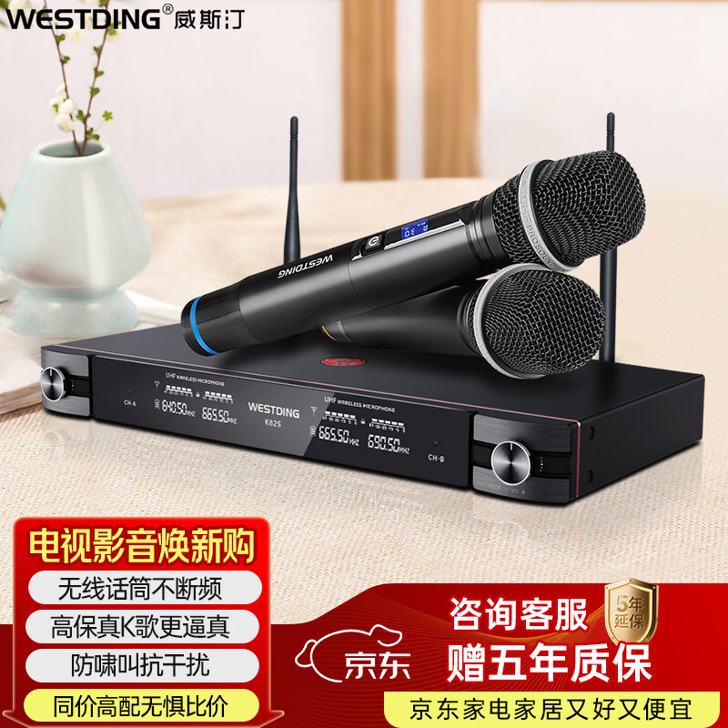 威斯汀无线话筒真U段一拖二麦克风专业舞台唱歌家庭ktv会议演讲培训广播婚庆晚会X2高保真话筒