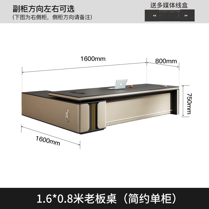 震旦（AURORA）轻奢老板桌办公桌椅组合办公室桌经理主管总裁大班台办公家具 1.6米老板桌(升级版)