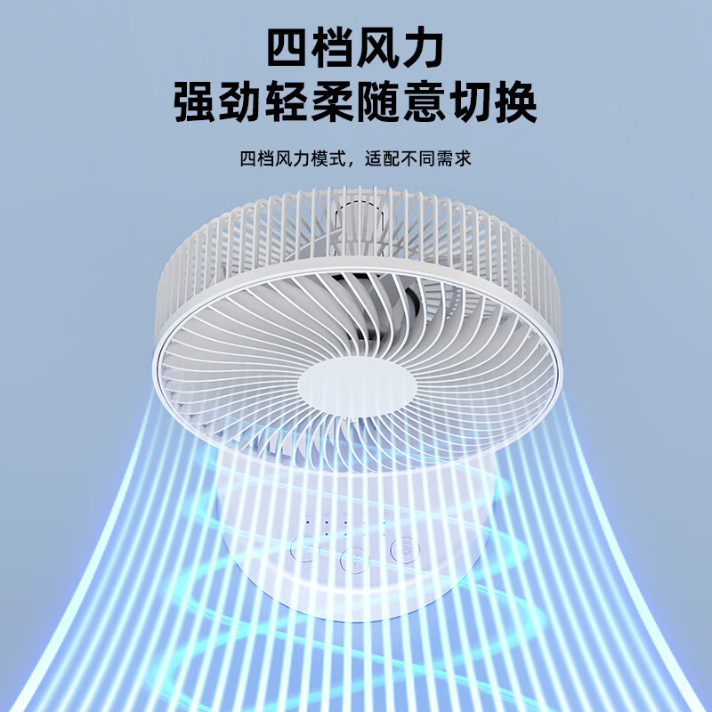 小米白系列电风扇桌面静音空气循环USB可充电台式家用办公室学生宿舍床头大风力便携制冷小风扇大扇面 白色-四档七叶大风力-摇头-定时【充电款】