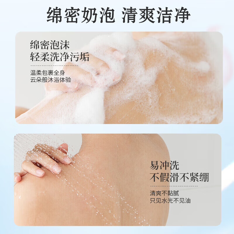 阿道夫精油香氛洗发水套装 去屑控油蓬松洗发水沐浴露洗头膏乳男士女士 控油清爽洗发水520ml+沐浴露520ml