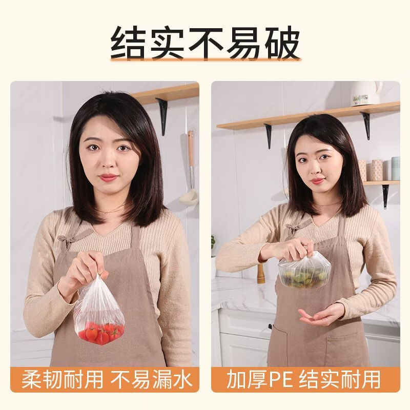 一次性保鲜膜套食品厨房冰箱剩菜碗盘松紧口保鲜袋套罩家用 600只 保鲜膜套