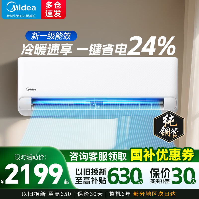 ���� ������ 1.5ƥ�һ� ��һ����Ч ��Ƶ��ů ������ʪ ���ܼ������ҿյ� 1682.23Ԫ