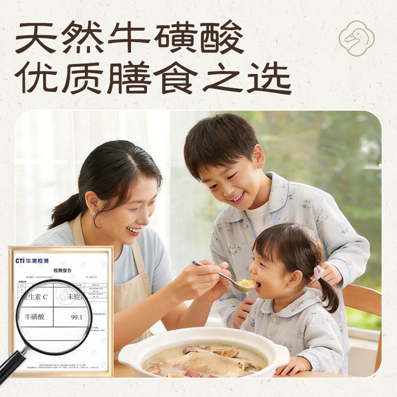 益客黑嘴麻鸭1kg煲鸭汤 烤鸭食材 冷冻 新鲜鸭肉食材 1KG