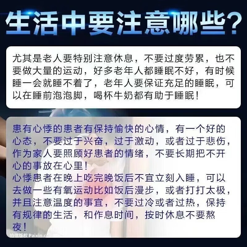 同仁堂(TRT)随身便携急救三件套药盒含药心脏病心梗三合一救命药心绞痛高血压 【紧急救命套装+药】1套