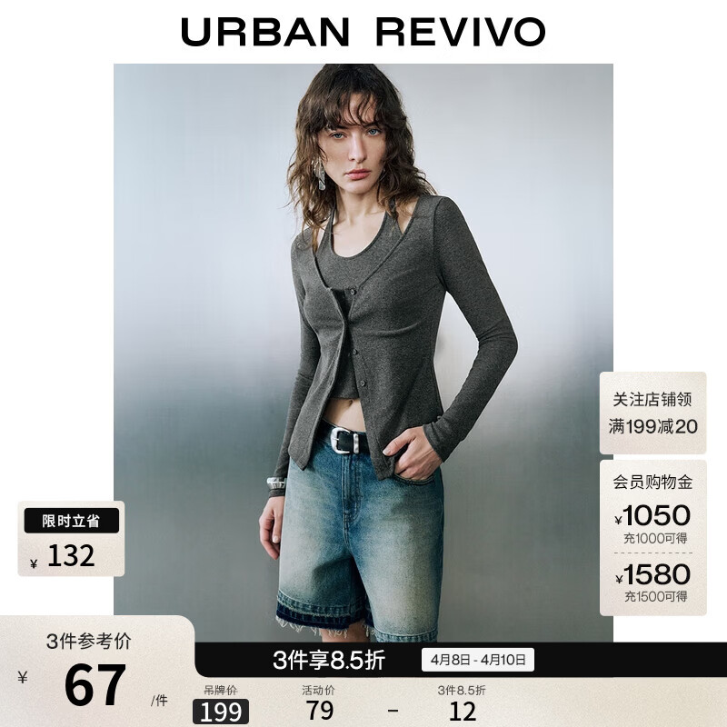 UR秋季新款女装潮流假两件修身罩衫衬衫UWJ250049+ 深灰 S