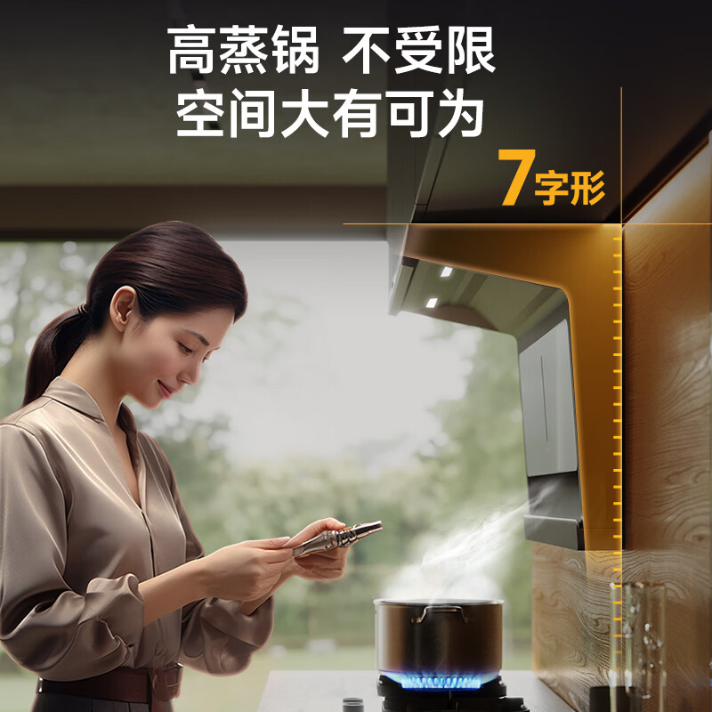 Haotaitai大风量无极变频顶侧双吸排油烟机一级能效智能语音挥手控制 N62烟机+JR03-S双九腔聚能圆架灶