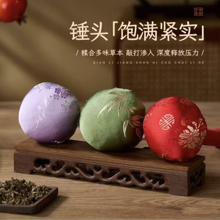 艾草锤养生按摩捶千里江山办公商务节日礼品养生拍打棒艾灸锤礼品 端午礼--刺绣祥鹤艾草锤 千里江山图礼盒装