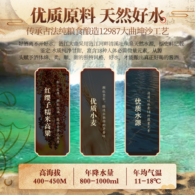 涟江贵州纯粮食酒53度酱香型白酒5斤桶装散装白酒泡酒自饮酒厂直发 53度 2.5L 1桶 （约5斤） 涟江大曲-涟6（送15年调味酒）