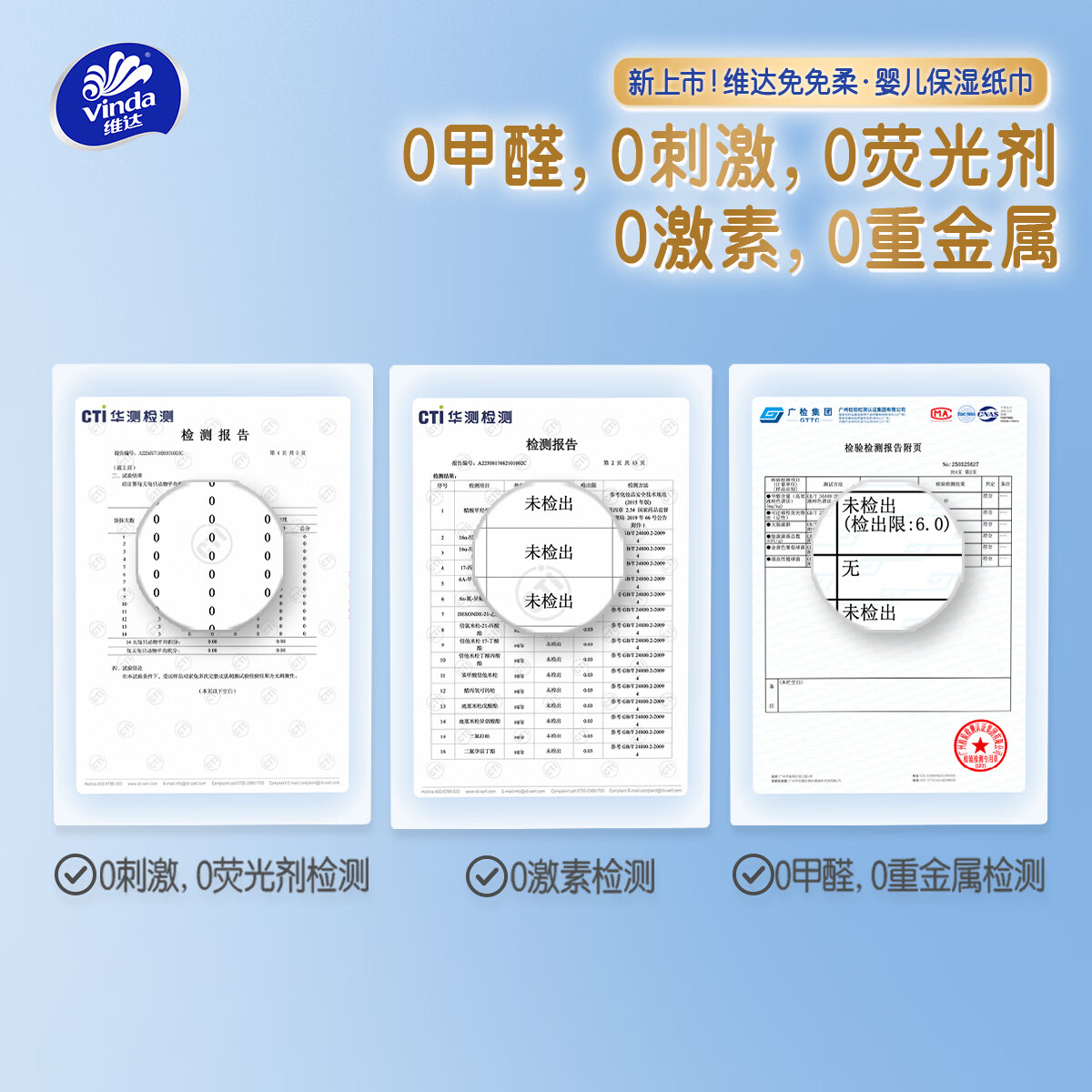 维达婴儿乳霜纸宝宝抽纸 3层 40抽*20包