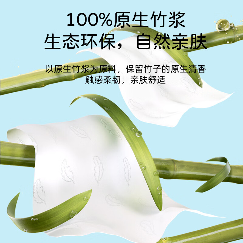 植护乳霜纸3层*100抽大包婴儿保湿绒柔纸巾护鼻云柔抽纸鼻炎擦鼻涕 3层 100抽*27包