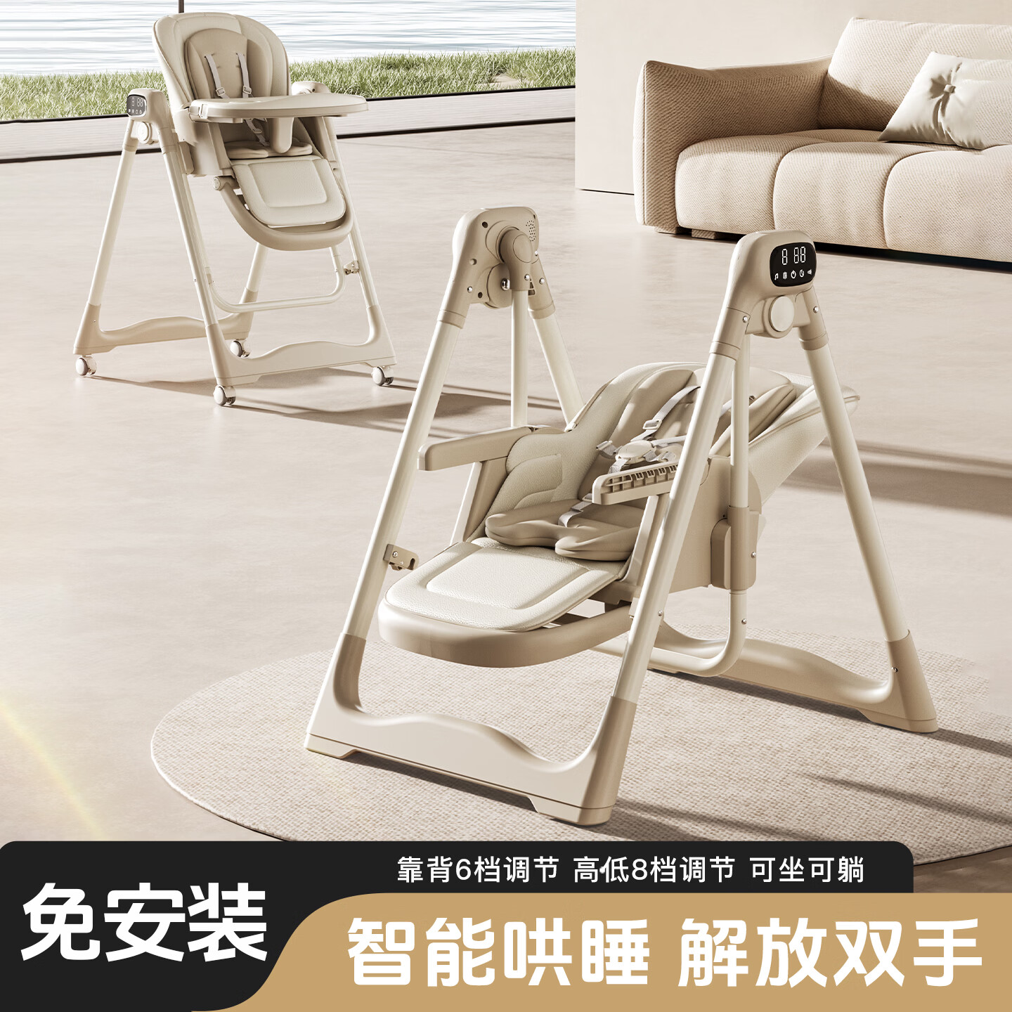 santiaoxiaoyu宝宝餐椅婴儿电动摇椅二合一多功能可折叠可坐躺0-6岁儿童成长椅  【高配】 柏林卡其 全电动+亲肤垫+双餐盘+棉垫+可定时 免安装+智能电动摇椅+手机蓝牙音乐+遥控+可用充电宝