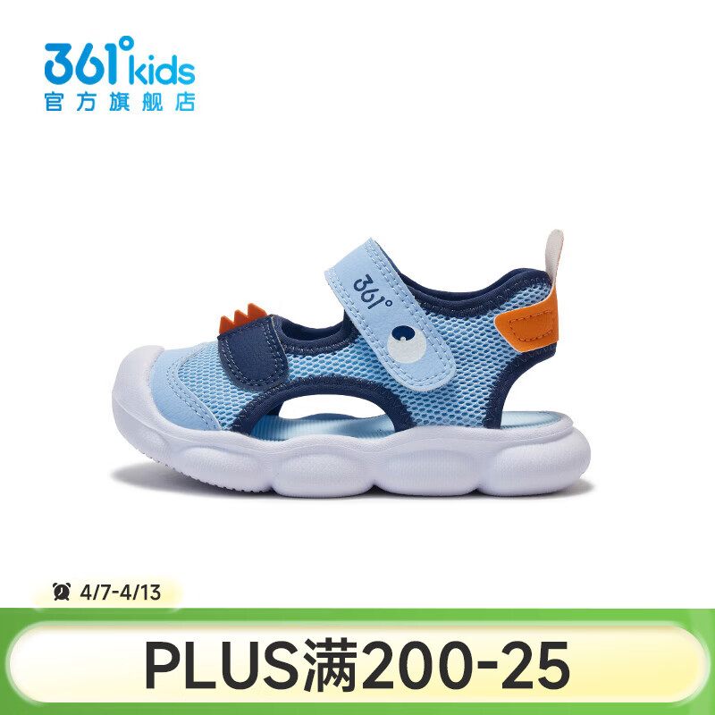 361°【商场同款】童鞋男童休闲沙滩凉鞋年夏季新款幼童凉鞋 幻象蓝/光普蓝色 27