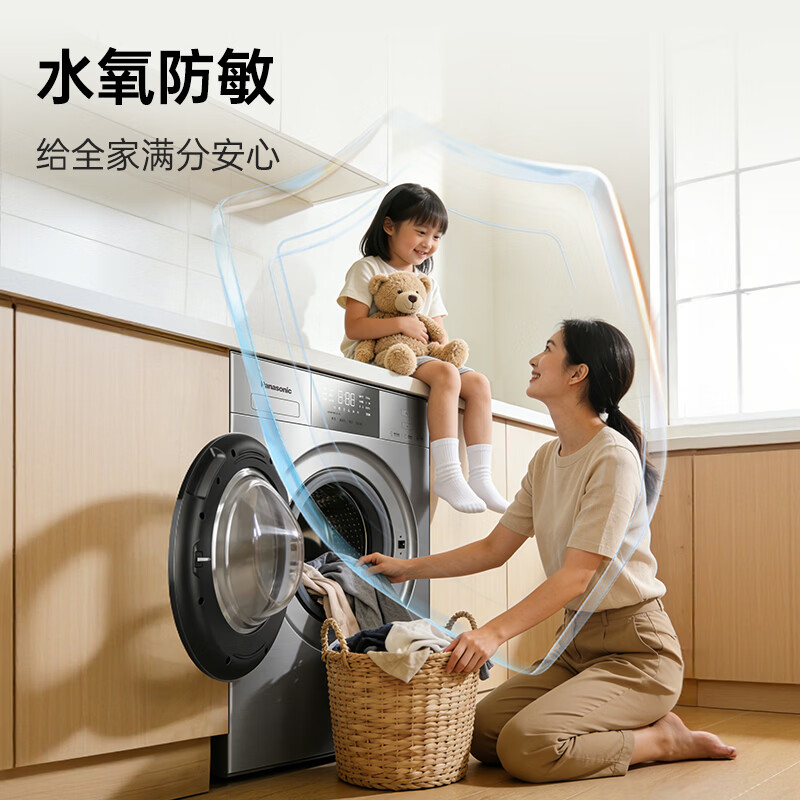 松下(Panasonic)大海豹京选 滚筒洗衣机 10KG大容量全自动 泡泡精华洗 快洗除菌螨 羊毛羽绒洗 XQG100-C3AB