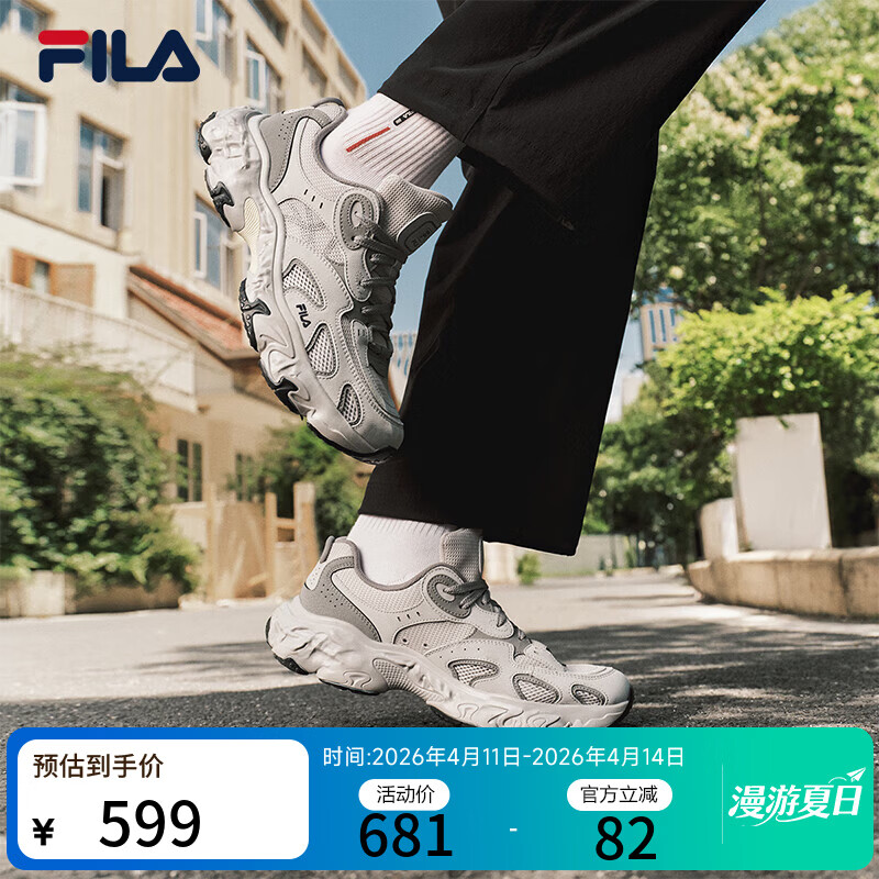 斐乐易烊千玺同款|斐乐男鞋老爹鞋飓风鞋2025秋季新款休闲运动鞋男 南极灰/野鸽灰-CB 42