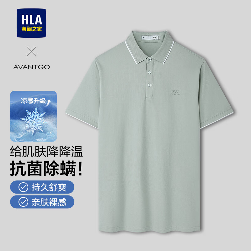 海澜之家短袖POLO衫男轻商务经典系列翻领夏