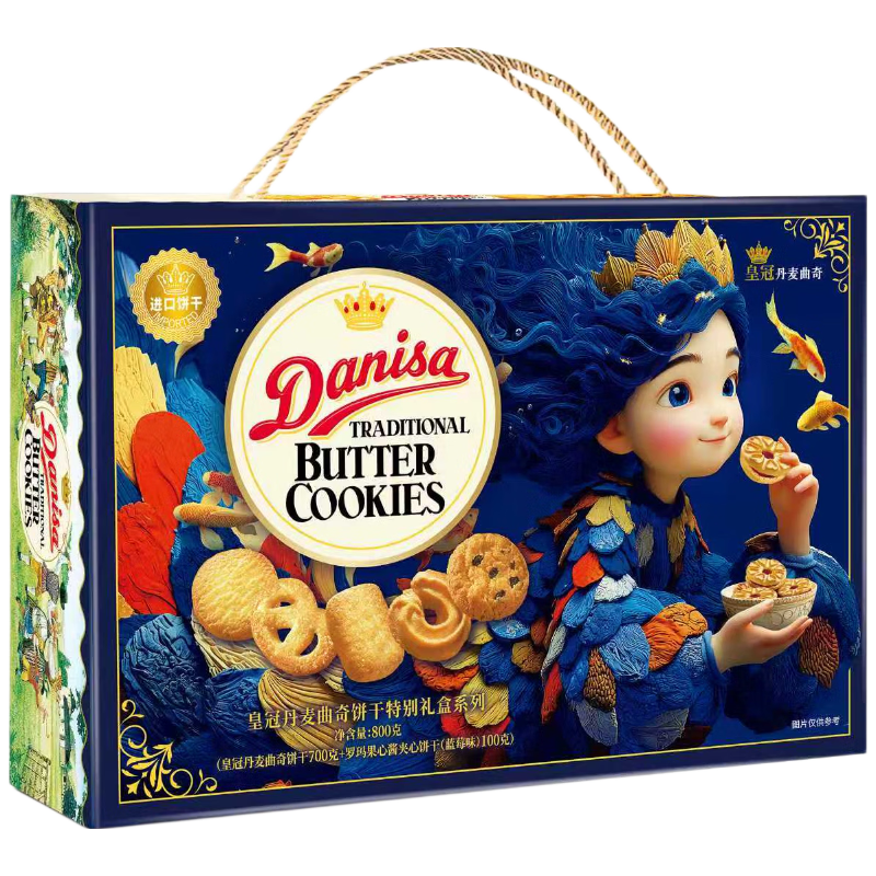 �ʹ�(danisa)�ʹڵ�����������ر����800g��������֡� 55.9Ԫ