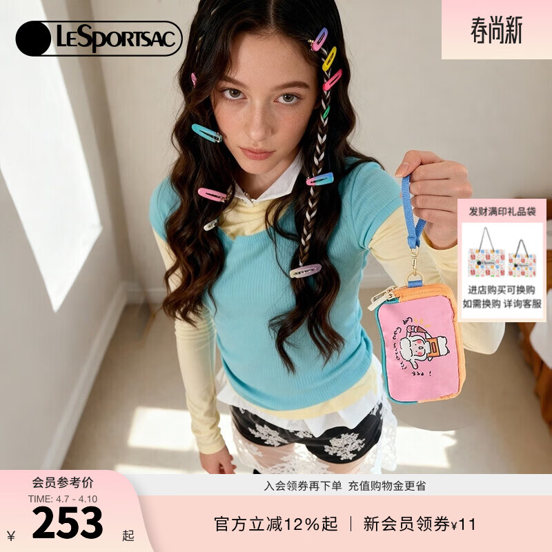 LeSportsac乐播诗小羊波德莱尔萌趣零钱包多层手拿包时尚包包女包 小羊日常