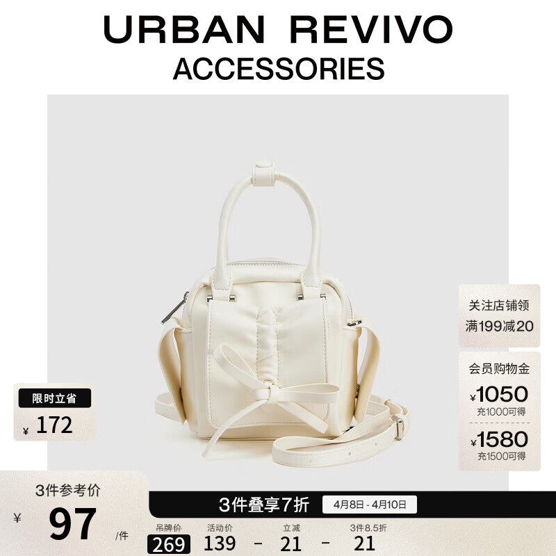 UR夏季新款女可爱蝴蝶结手提斜挎包UAYB50091 粉白